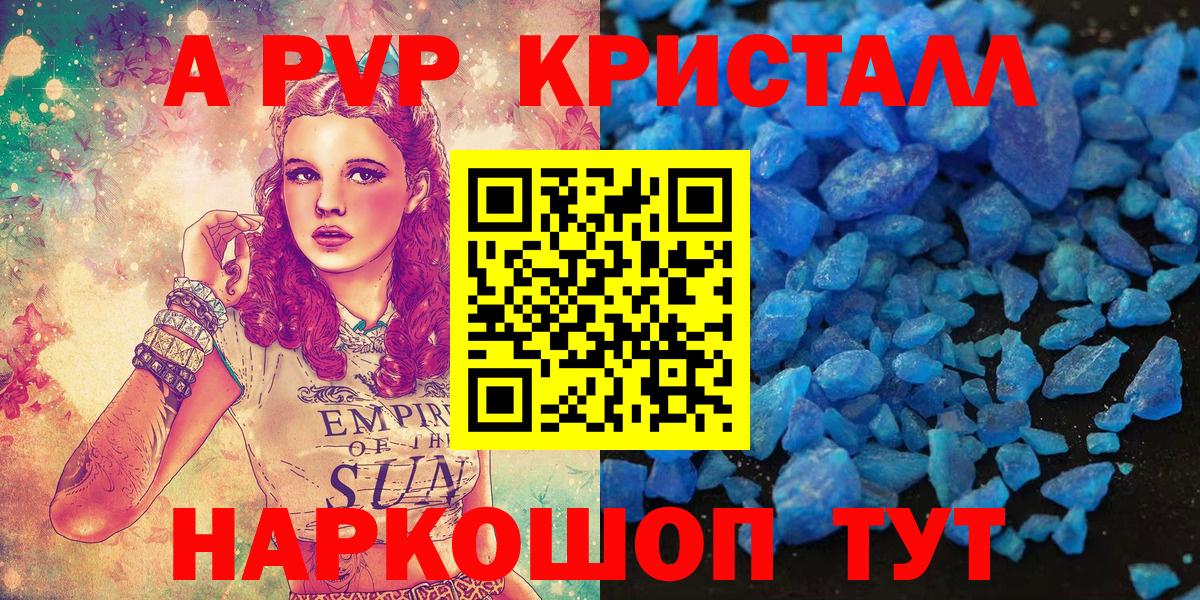 COCAIN  ГАШ  Где купить  ЭКСТАЗИ  Ипатово  Бошки Шишки  Вход с VPN  Мефедрон кристаллы 