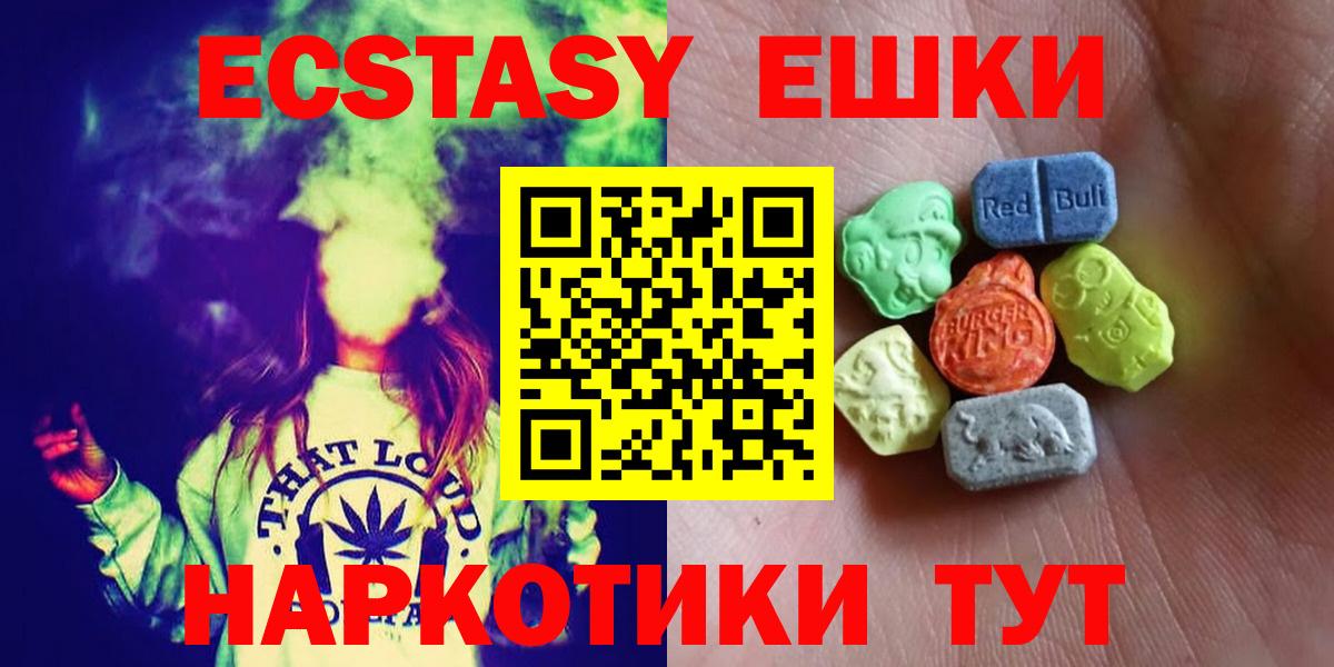маркетплейс формула  Экстази бентли  Вход с VPN  Ипатово 