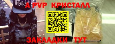 дмт Донской