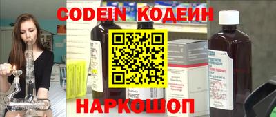 кокаин Донецк