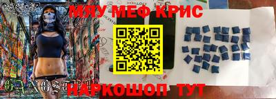 кокаин Донецк