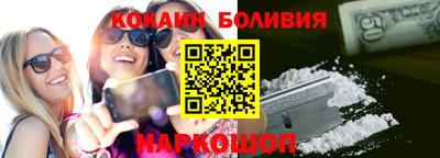 кокаин Донецк