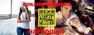 кокаин Донецк