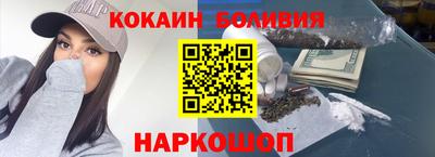 кокаин Донецк