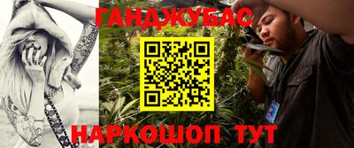 кокаин Донецк