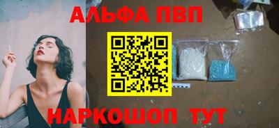 кокаин Донецк
