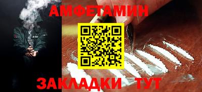 кокаин Донецк