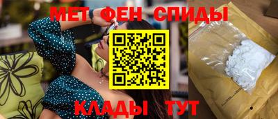 дмт Донской