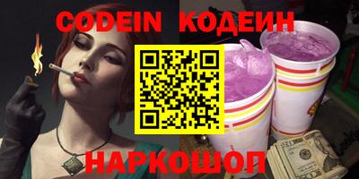 кокаин Донецк