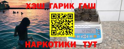 кокаин Донецк