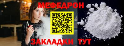 кокаин Донецк