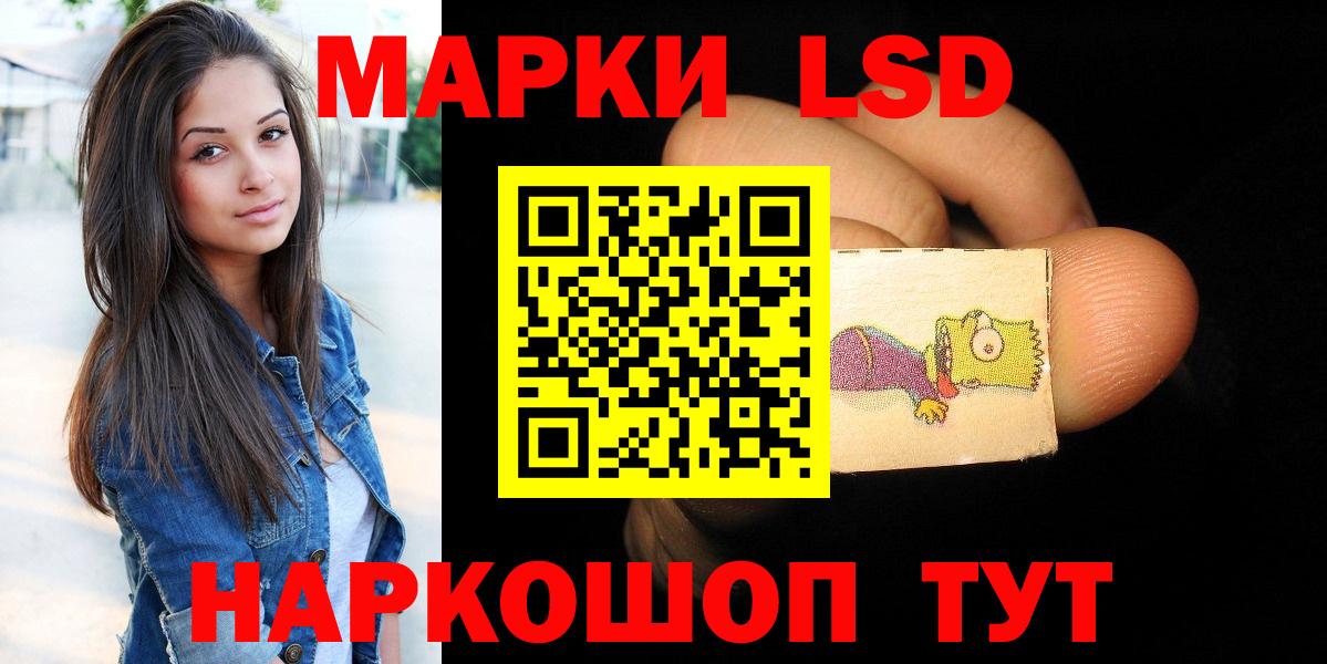 ЛСД экстази ecstasy Ипатово