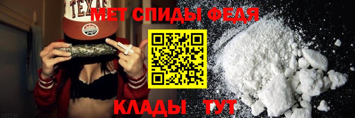 Метамфетамин пудра  Метамфетамин пудра  Ипатово  Вход с VPN 