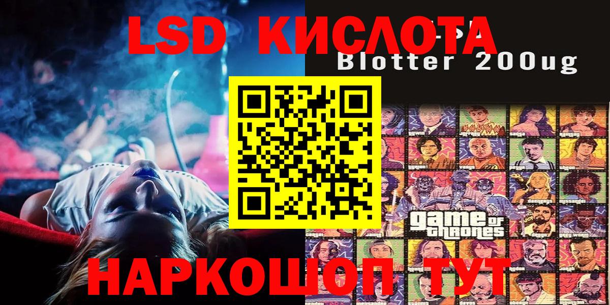 Наркотические марки 1,5мг  Вход с VPN  Ипатово 