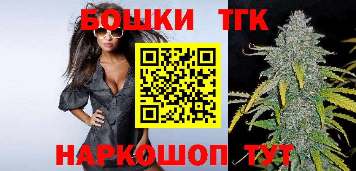 Канабис SATIVA & INDICA Ипатово
