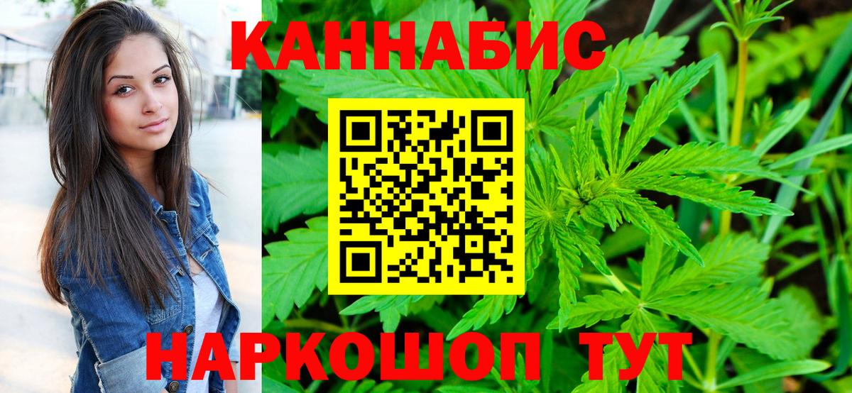 Ипатово  Конопля марихуана  Канабис гибрид  Вход с VPN  Конопля MAZAR  Конопля Amnesia 